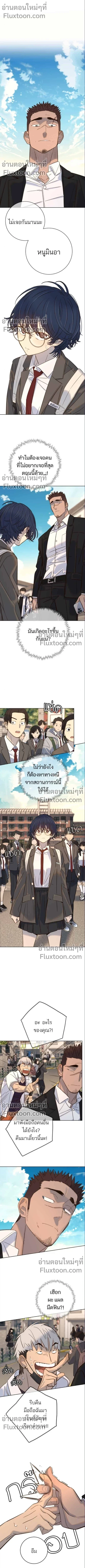 ภาพที่ 2