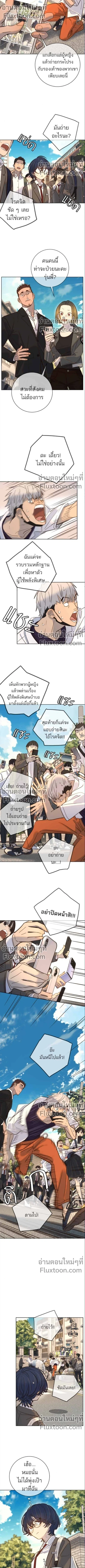 ภาพที่ 4