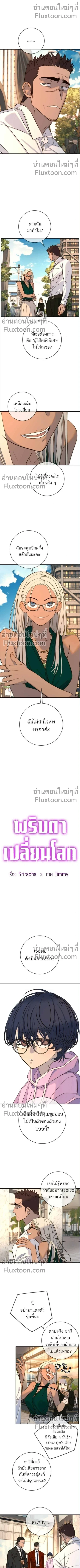 ภาพที่ 2