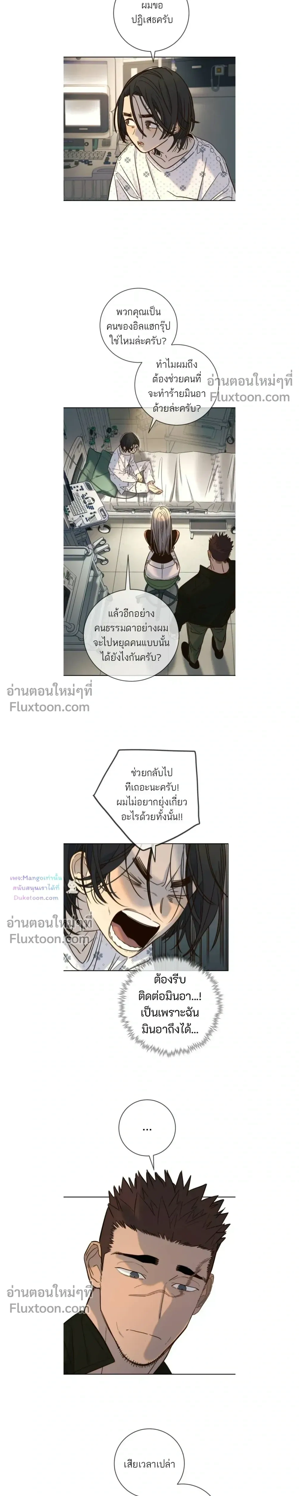 ภาพที่ 4