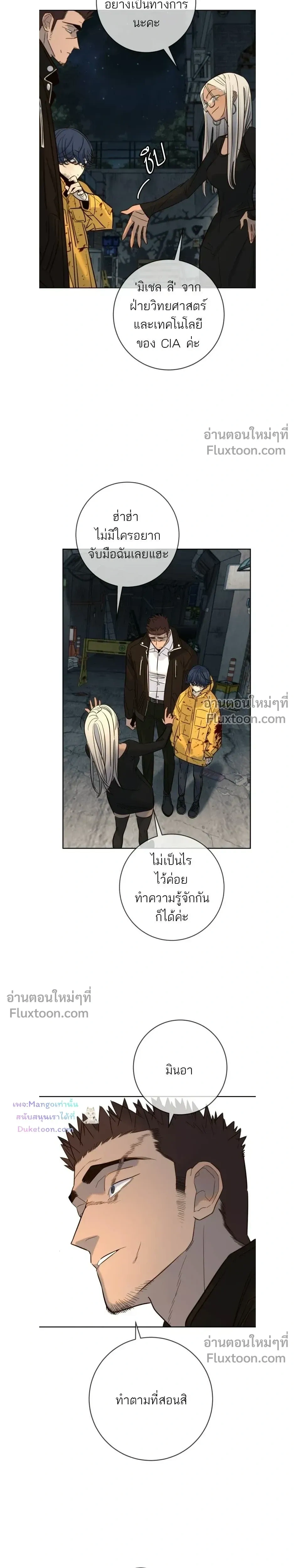ภาพที่ 3