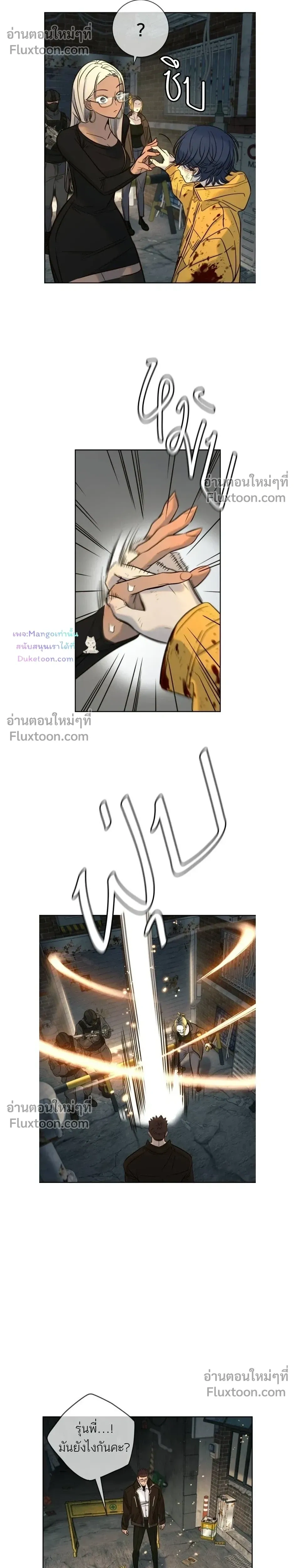 ภาพที่ 4