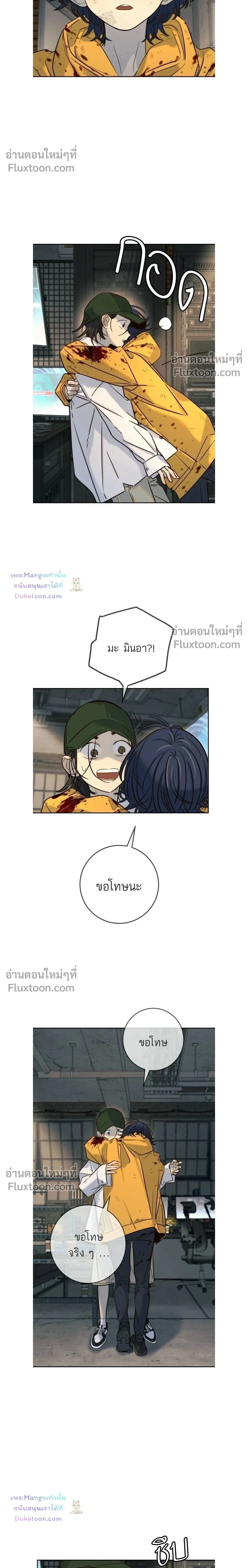 ภาพที่ 2