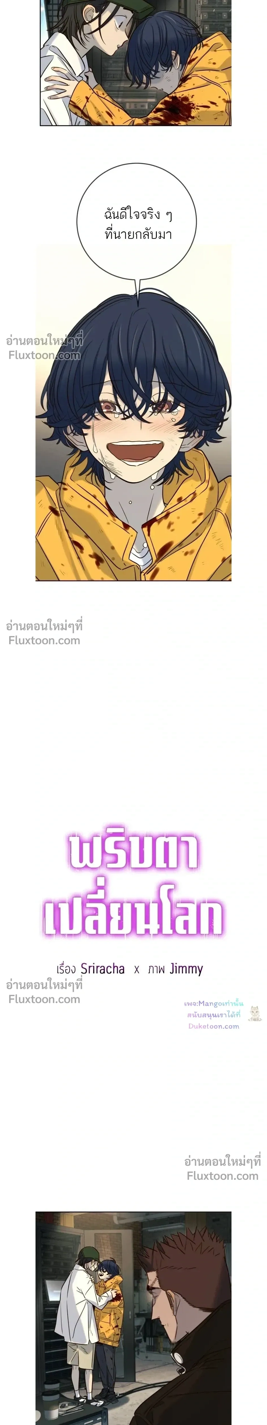 ภาพที่ 3