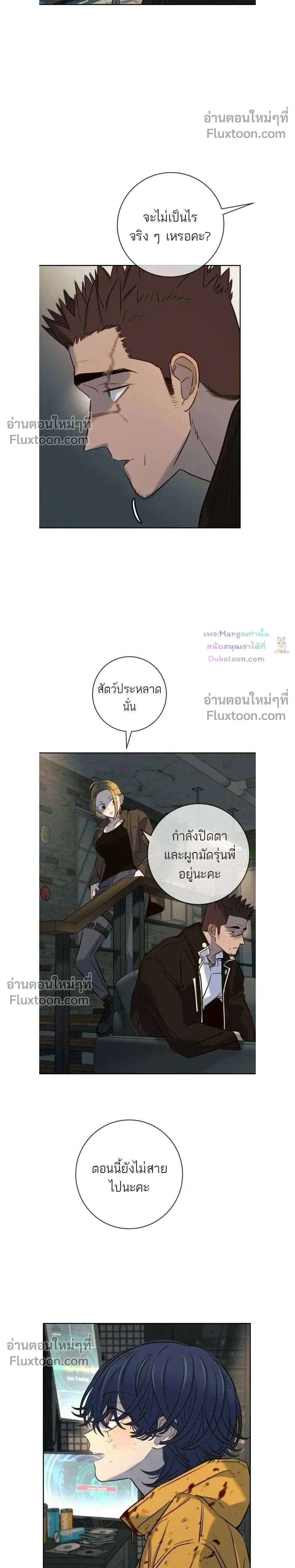 ภาพที่ 4
