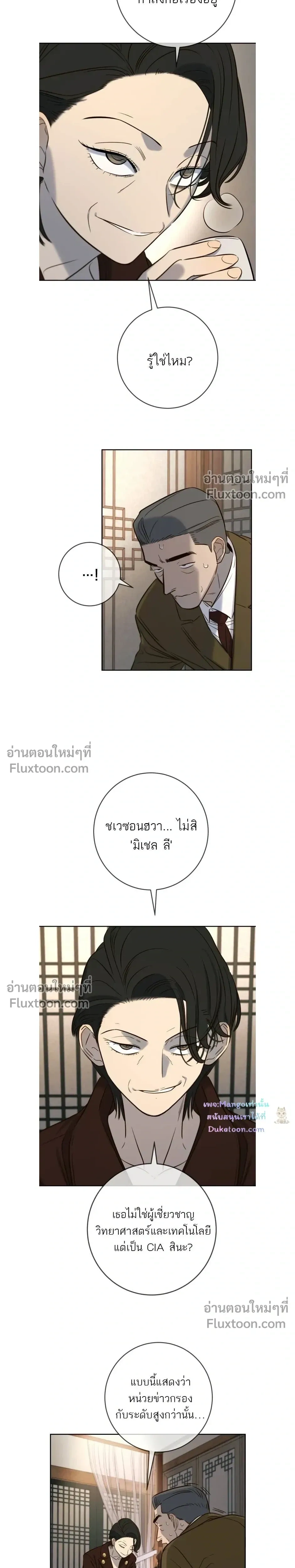 ภาพที่ 3