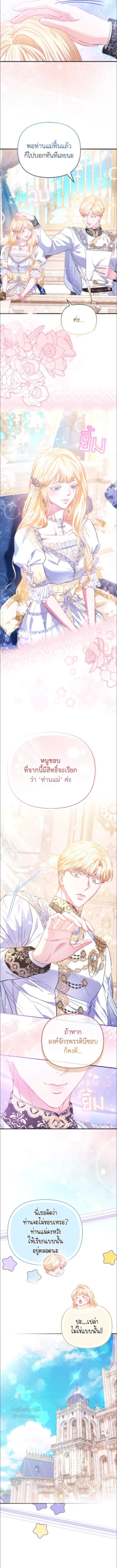 ภาพที่ 2
