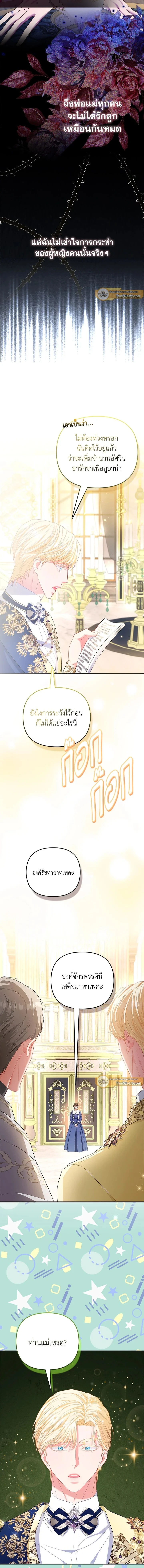 ภาพที่ 4