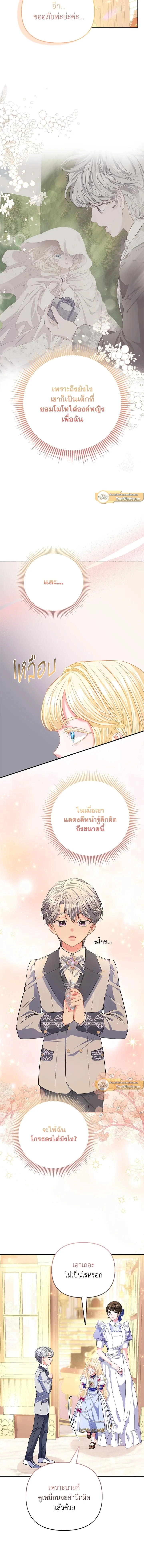 ภาพที่ 3