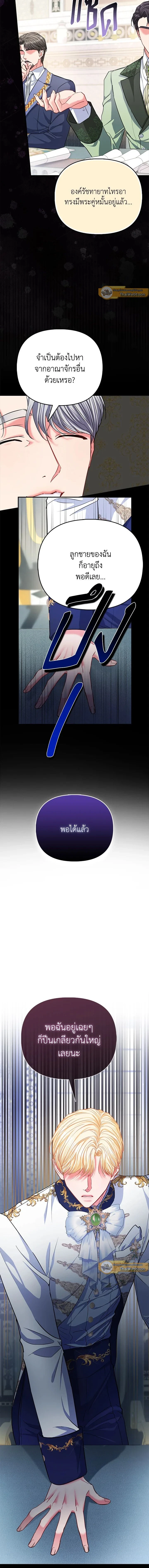 ภาพที่ 3
