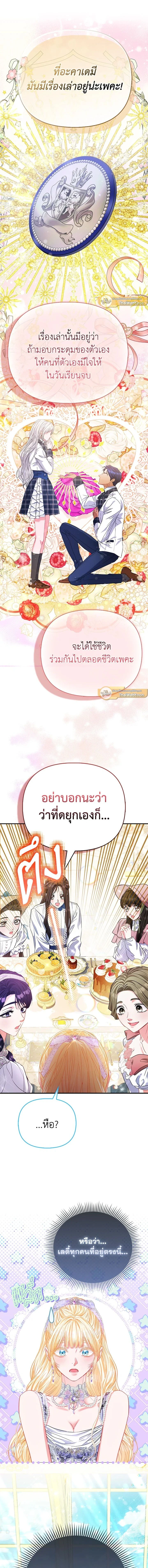 ภาพที่ 3