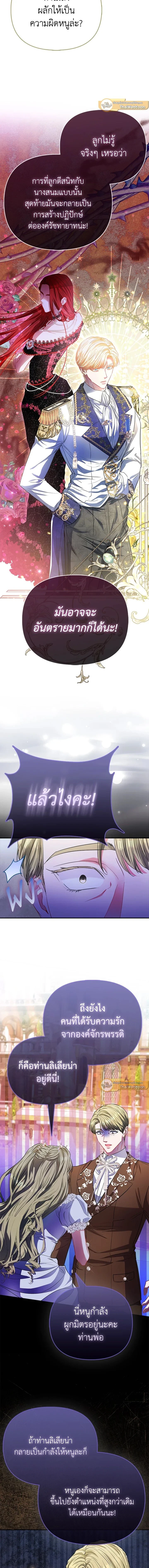 ภาพที่ 4
