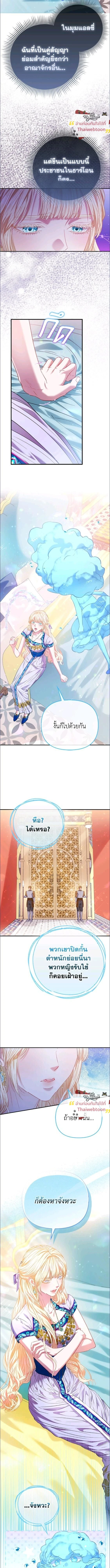 ภาพที่ 3