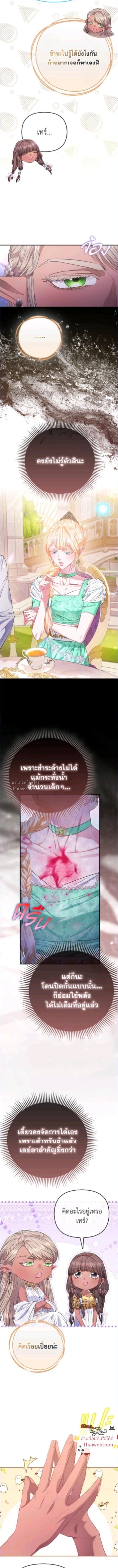 ภาพที่ 4