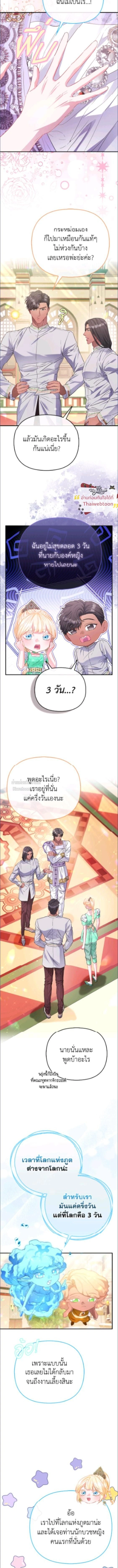 ภาพที่ 4