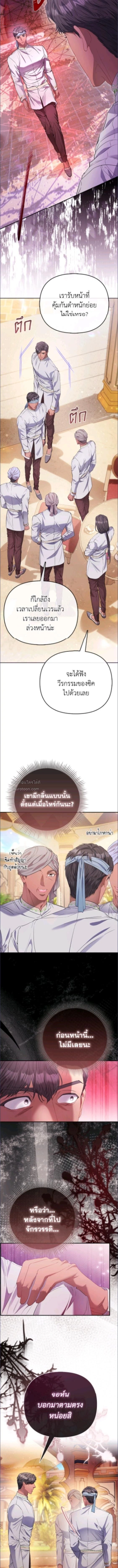 ภาพที่ 4
