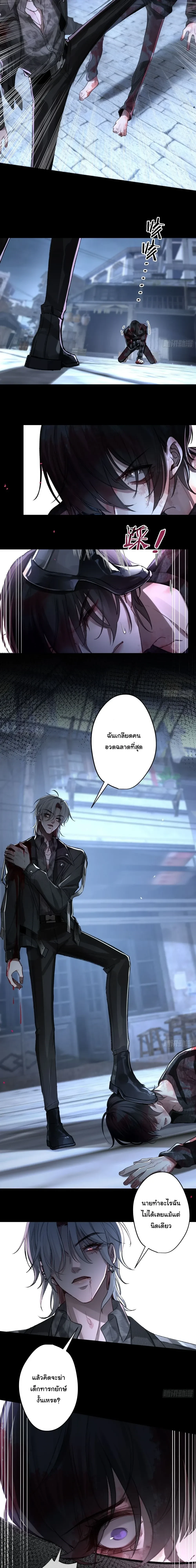 ภาพที่ 4