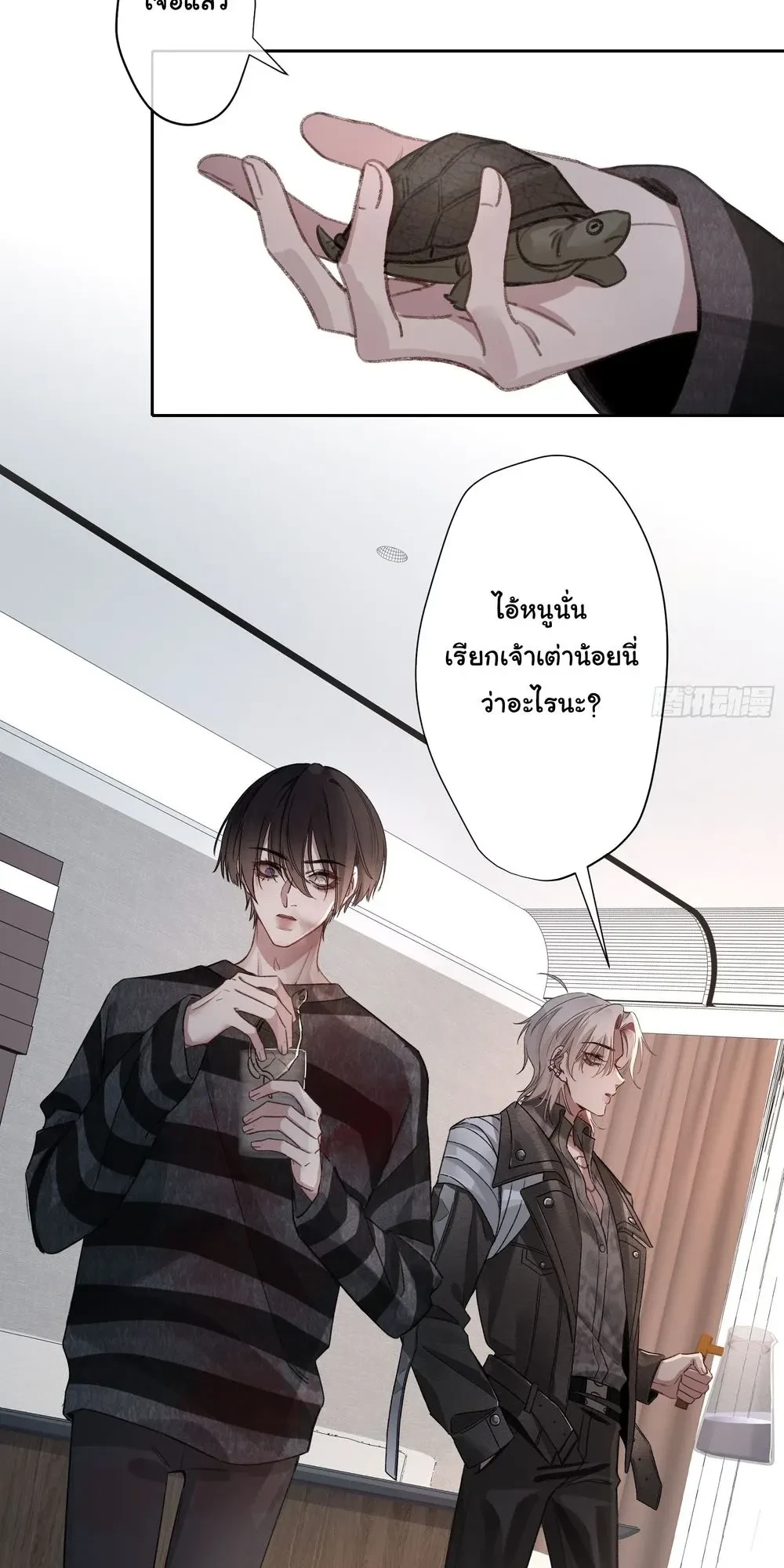 ภาพที่ 2