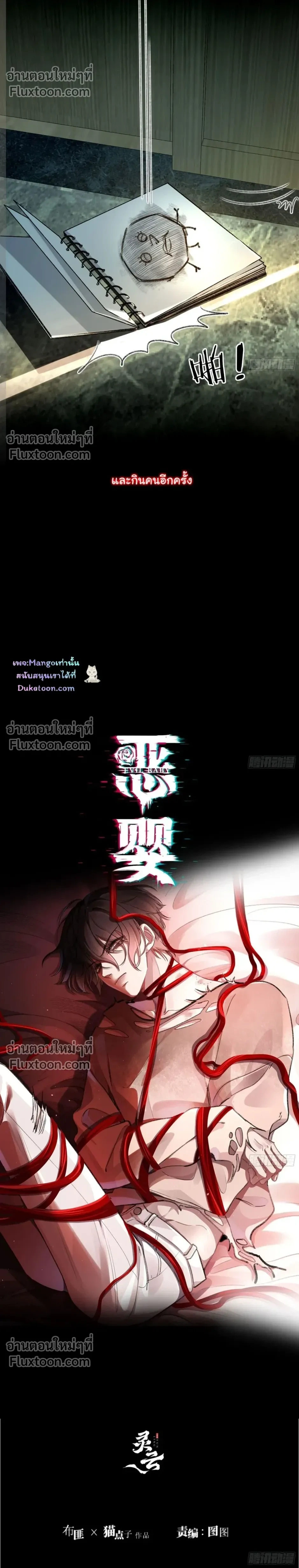 ภาพที่ 4