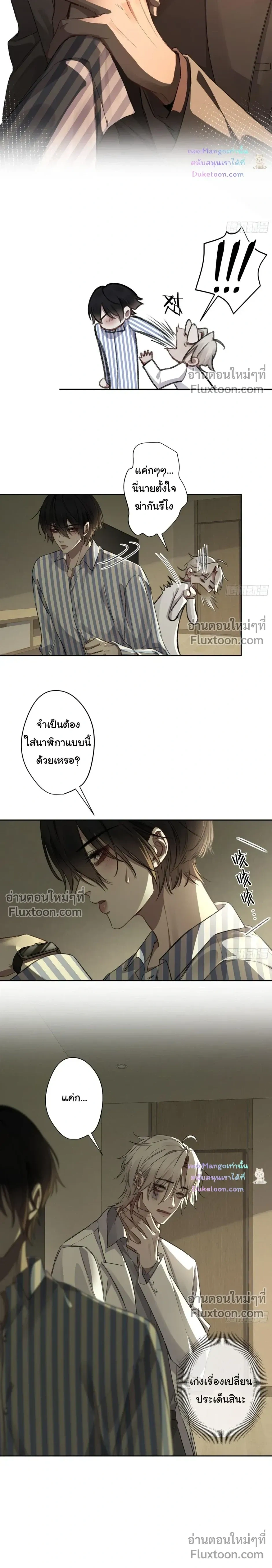 ภาพที่ 3