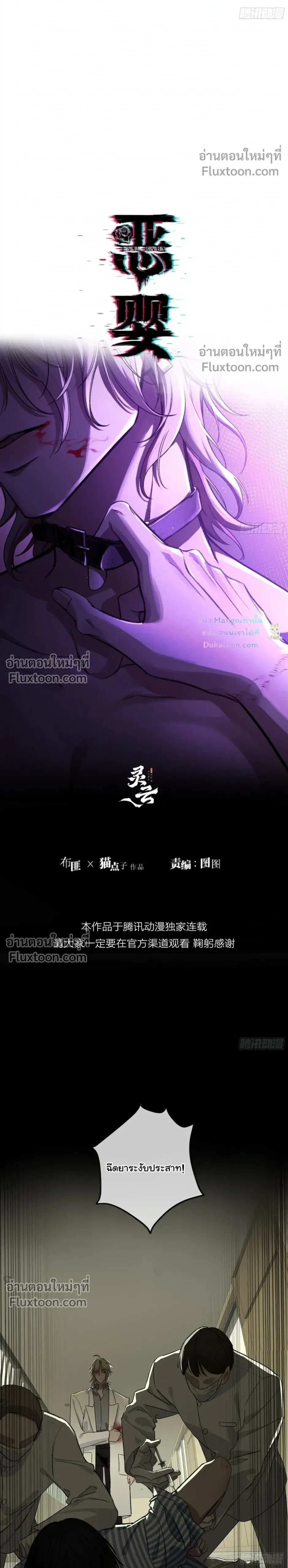 ภาพที่ 4