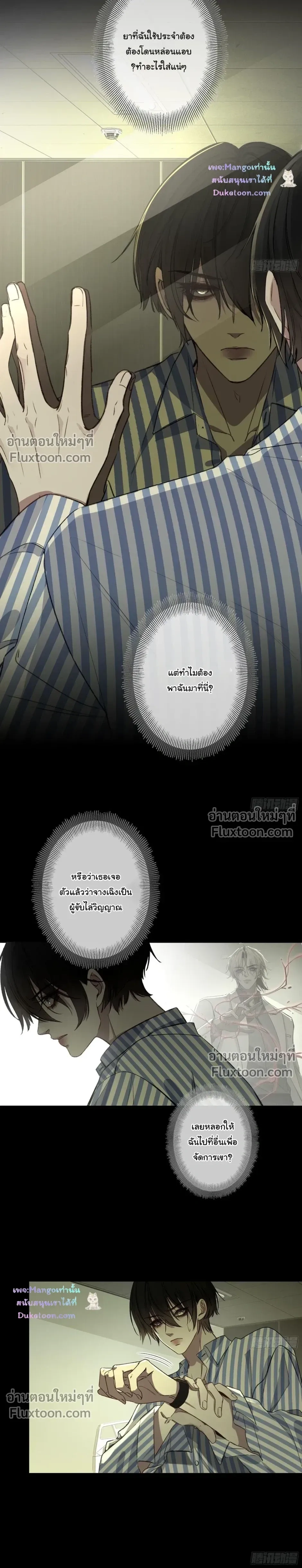 ภาพที่ 3