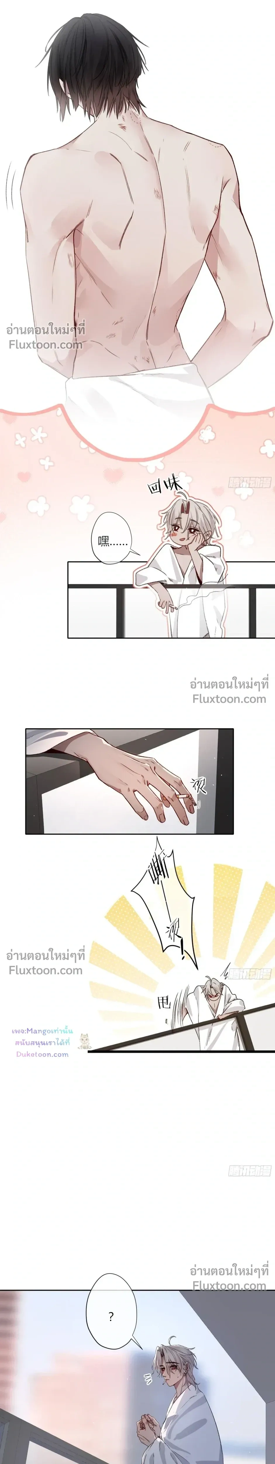 ภาพที่ 3