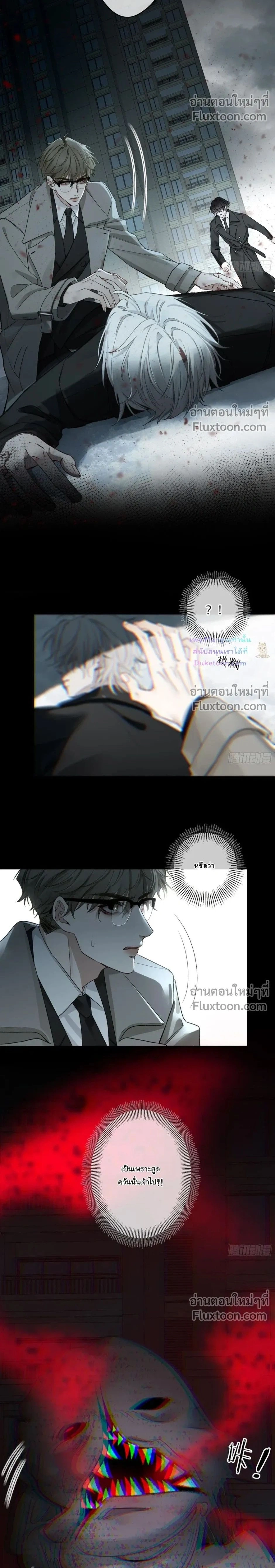 ภาพที่ 2