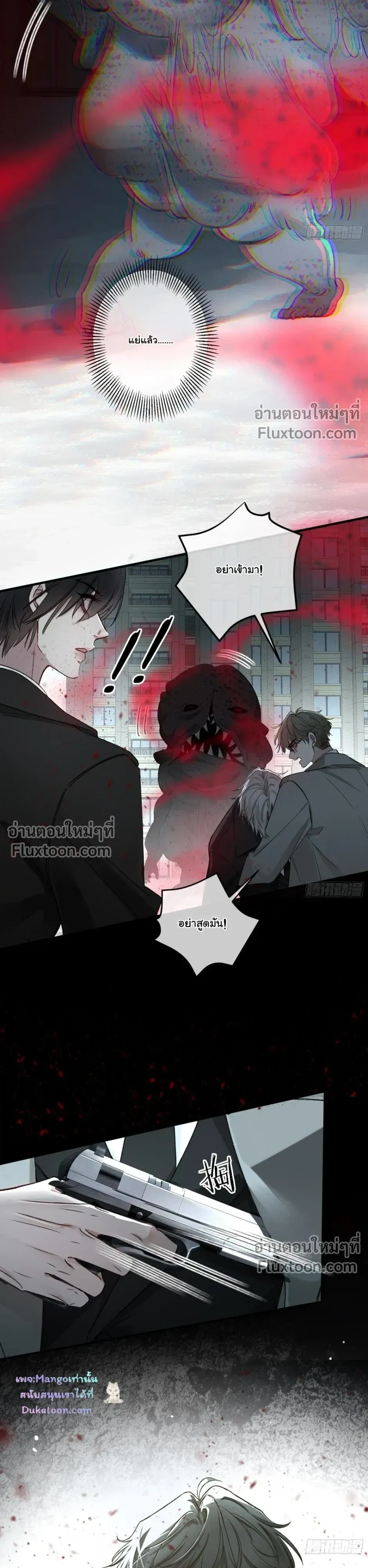 ภาพที่ 3