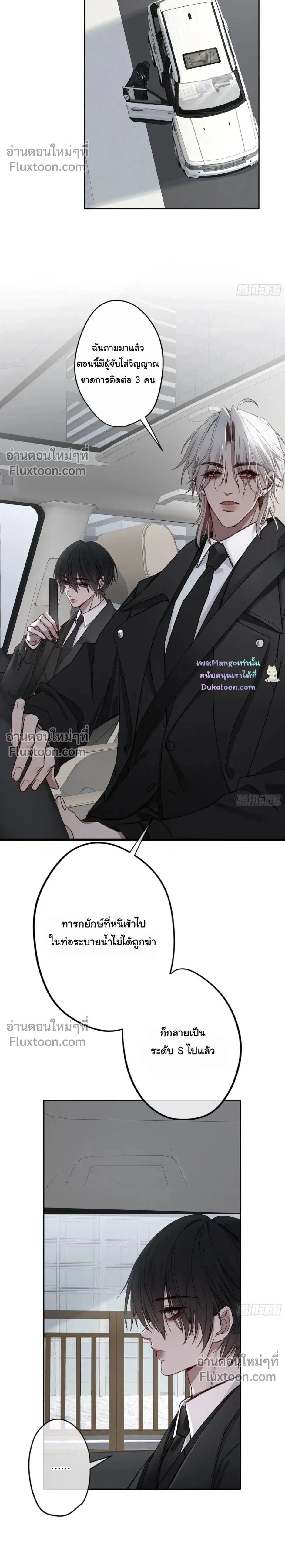 ภาพที่ 2