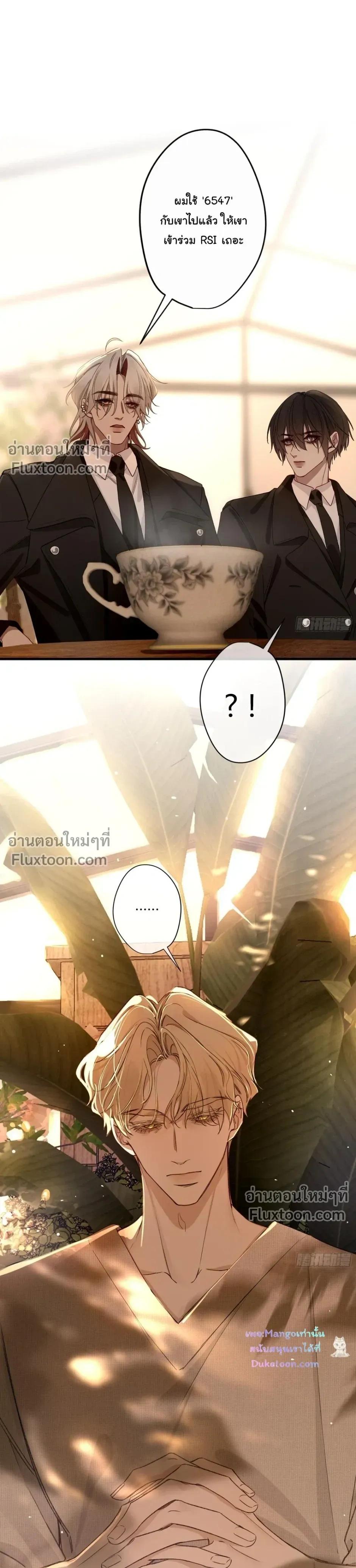 ภาพที่ 3