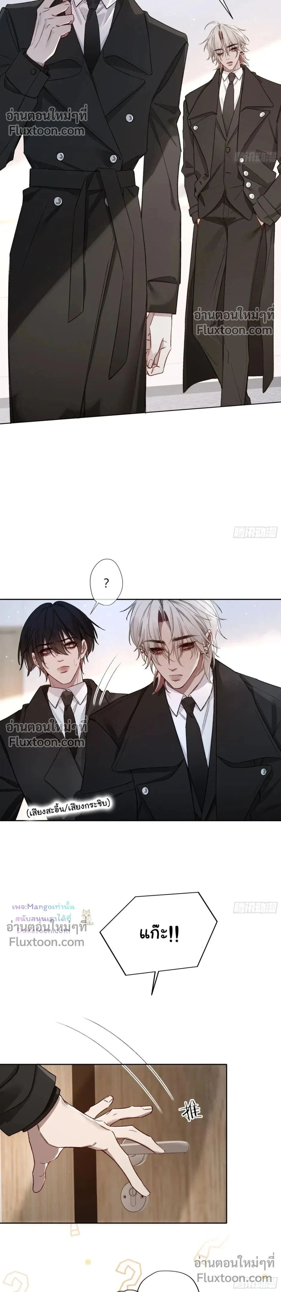 ภาพที่ 2