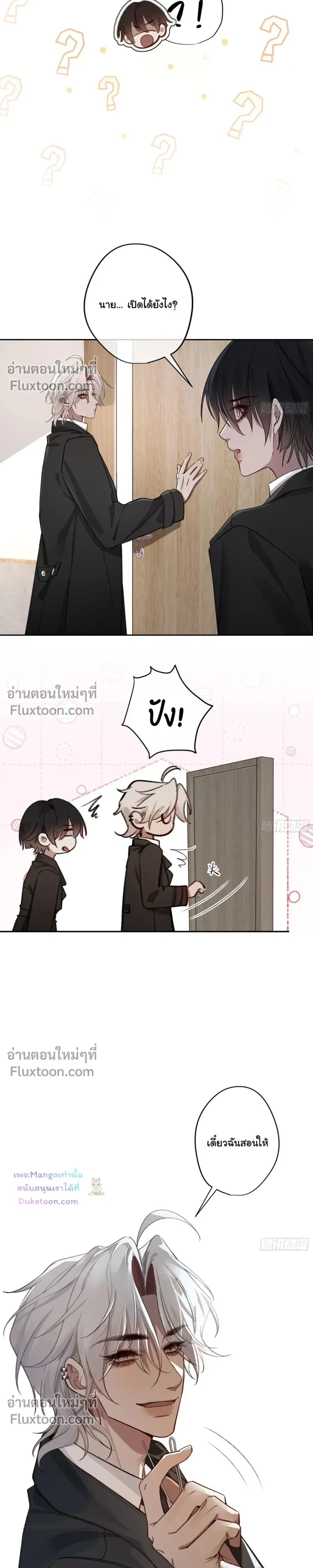 ภาพที่ 3