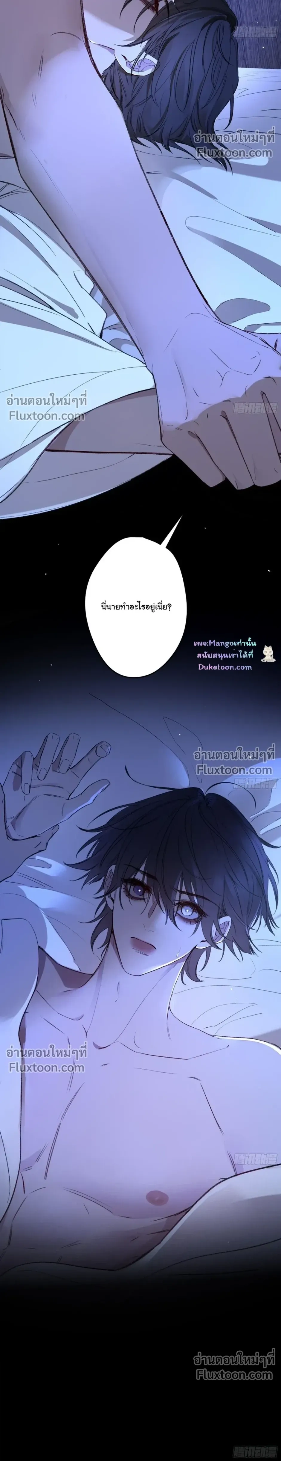 ภาพที่ 4
