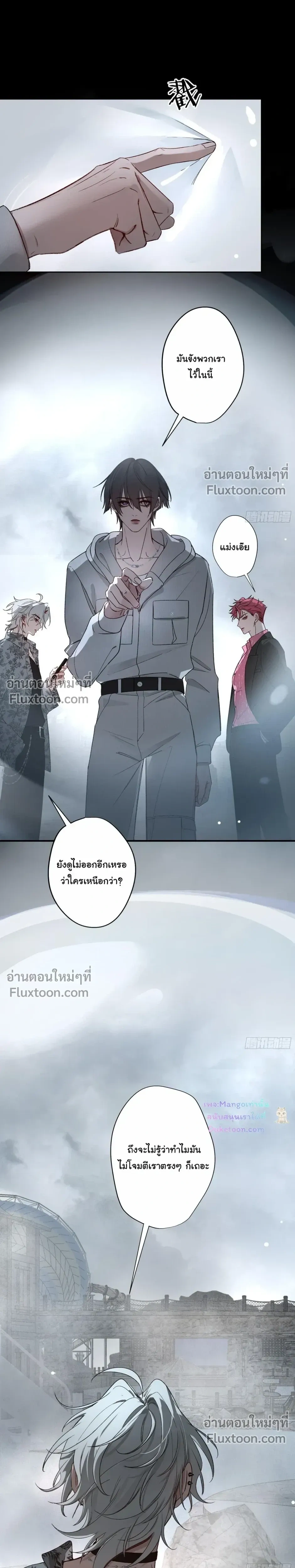ภาพที่ 4