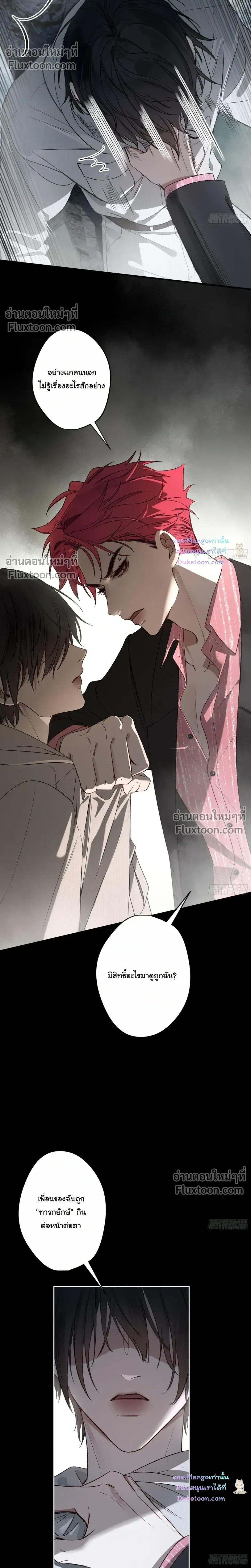 ภาพที่ 4