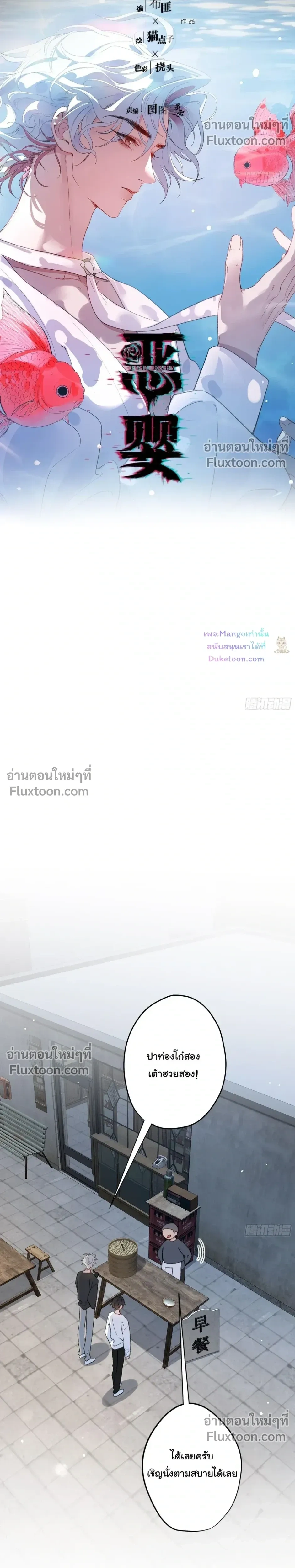 ภาพที่ 4