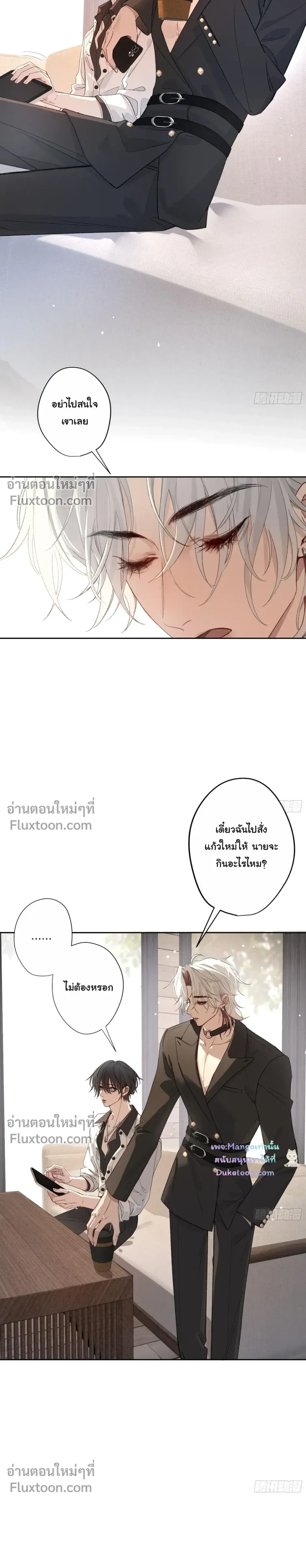 ภาพที่ 3