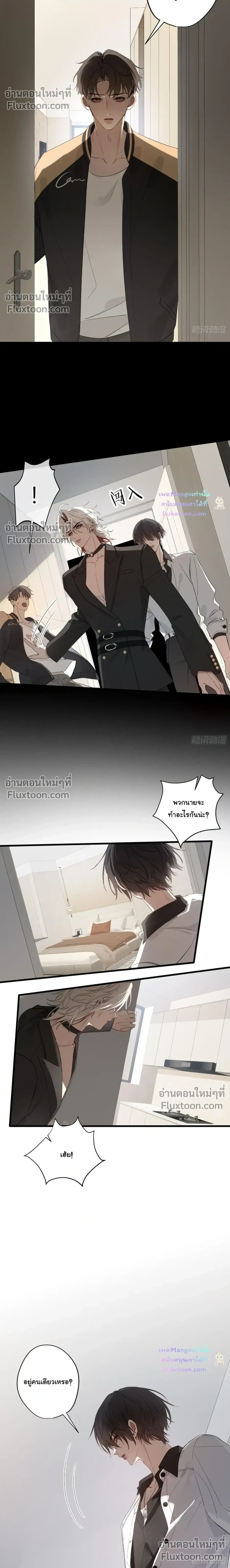 ภาพที่ 4