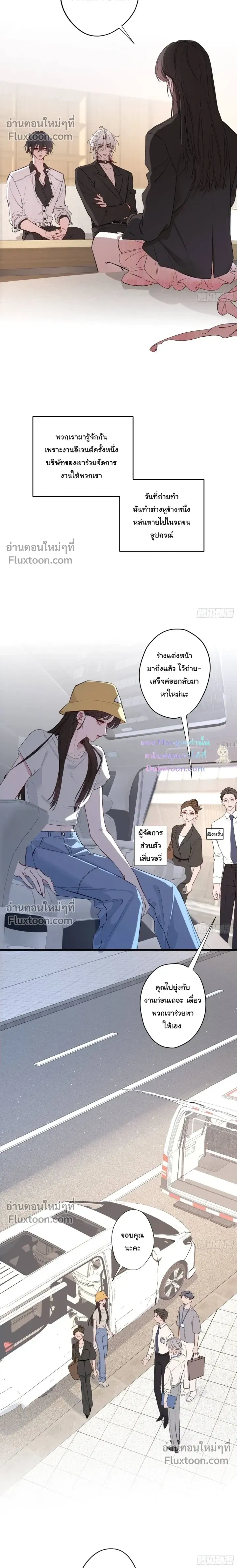 ภาพที่ 4