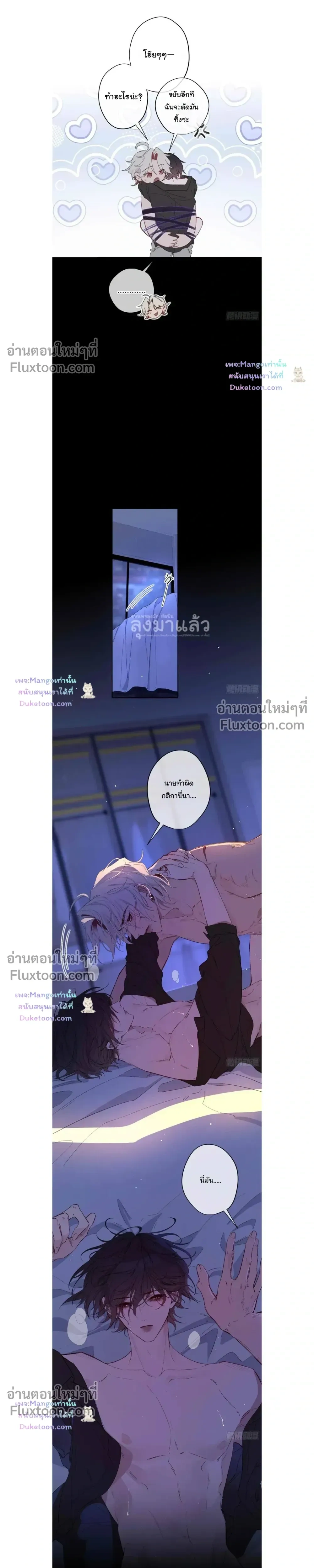 ภาพที่ 3