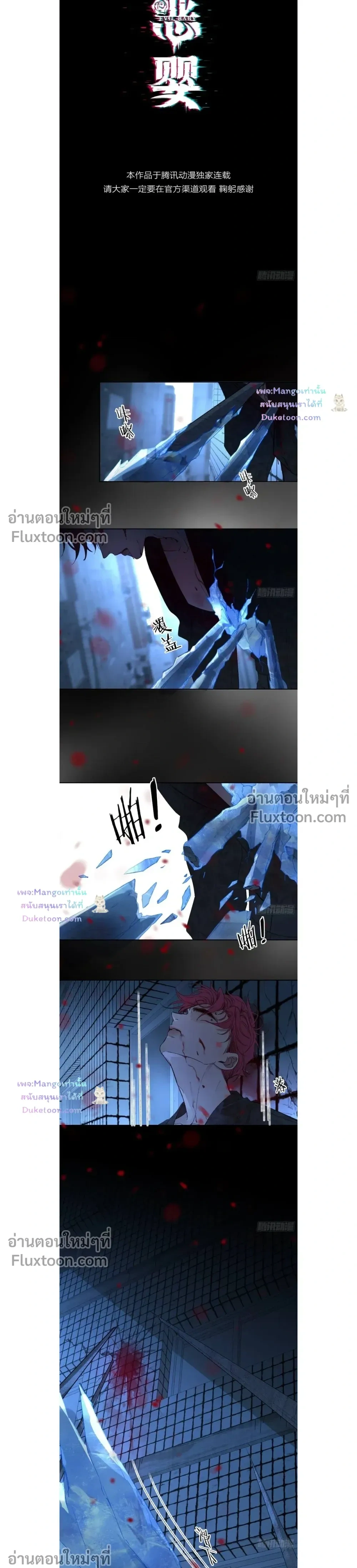 ภาพที่ 3