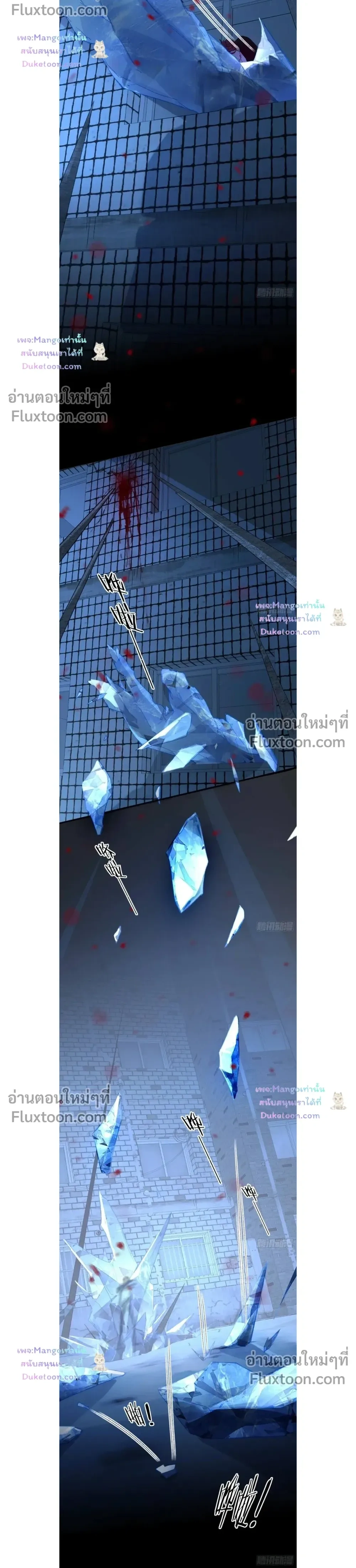 ภาพที่ 4