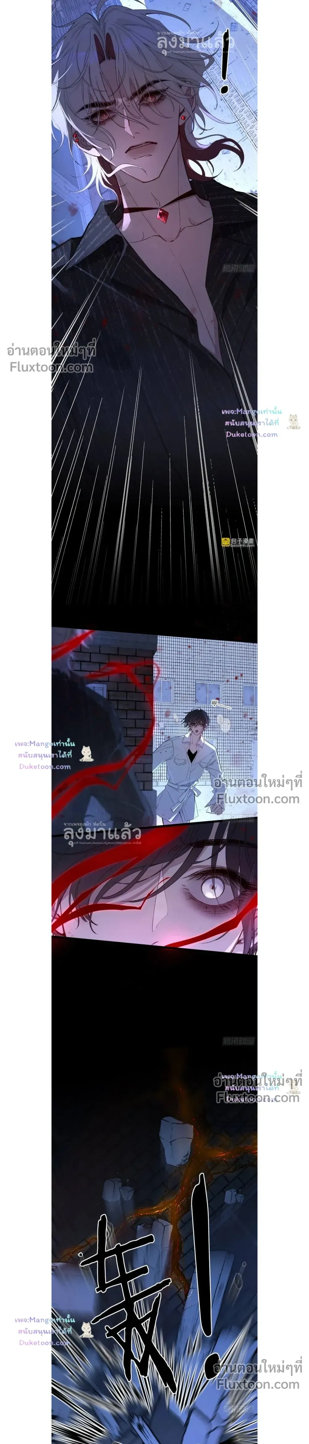 ภาพที่ 3