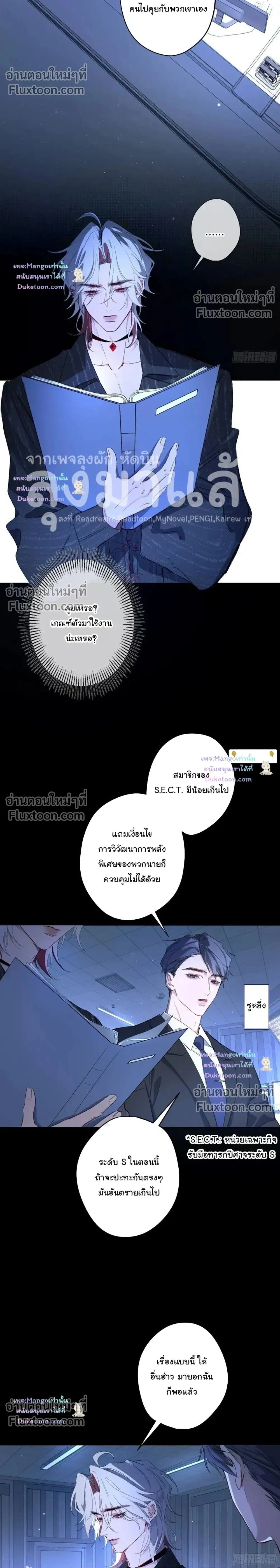 ภาพที่ 2