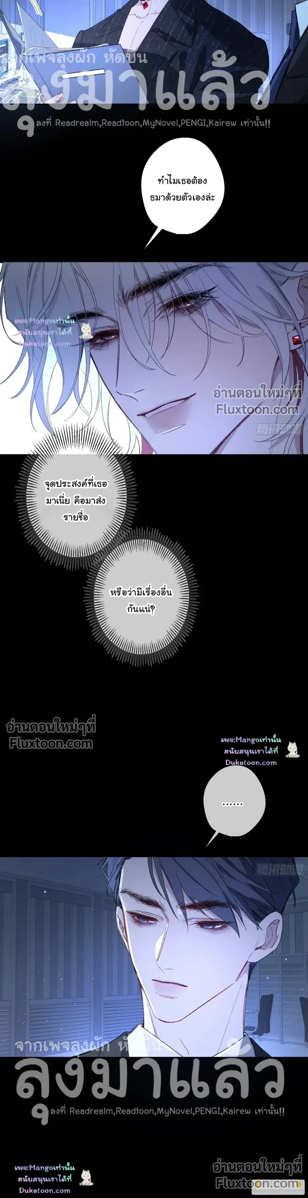 ภาพที่ 3