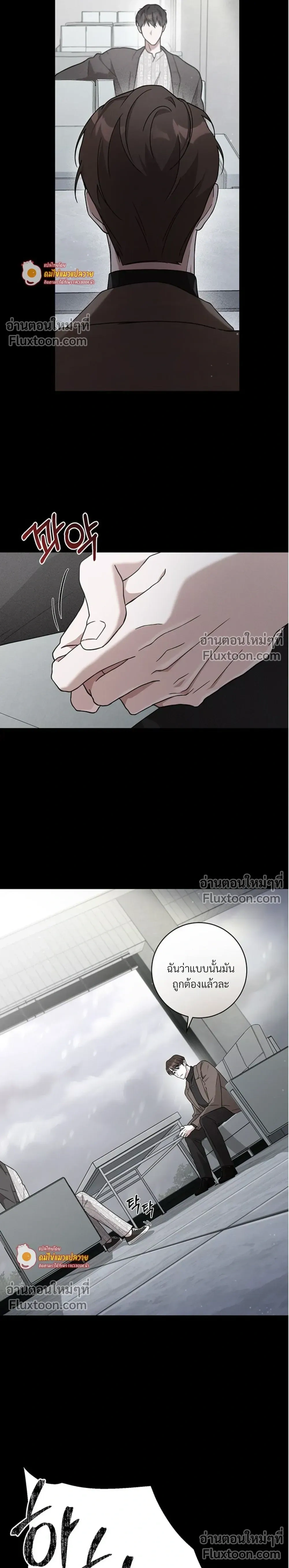 ภาพที่ 2