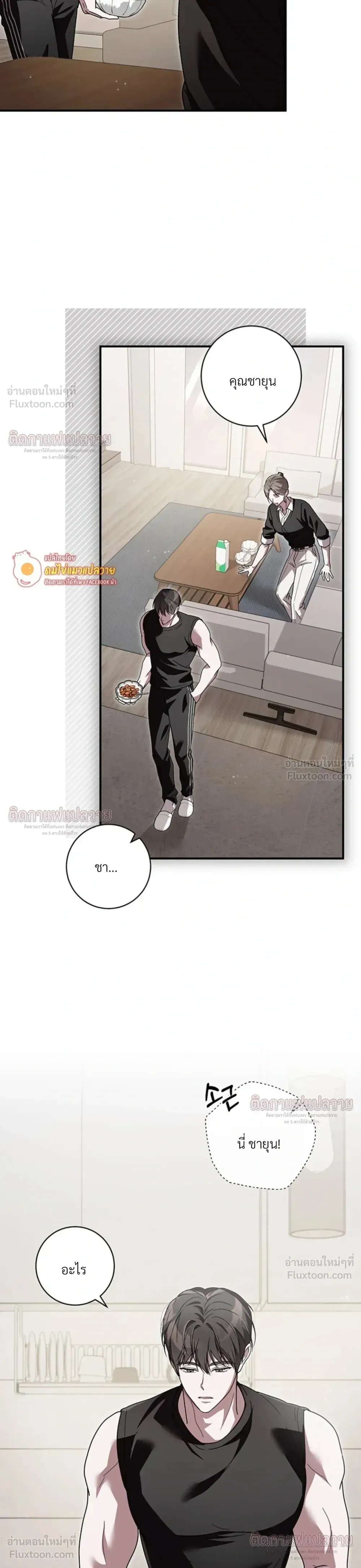 ภาพที่ 2