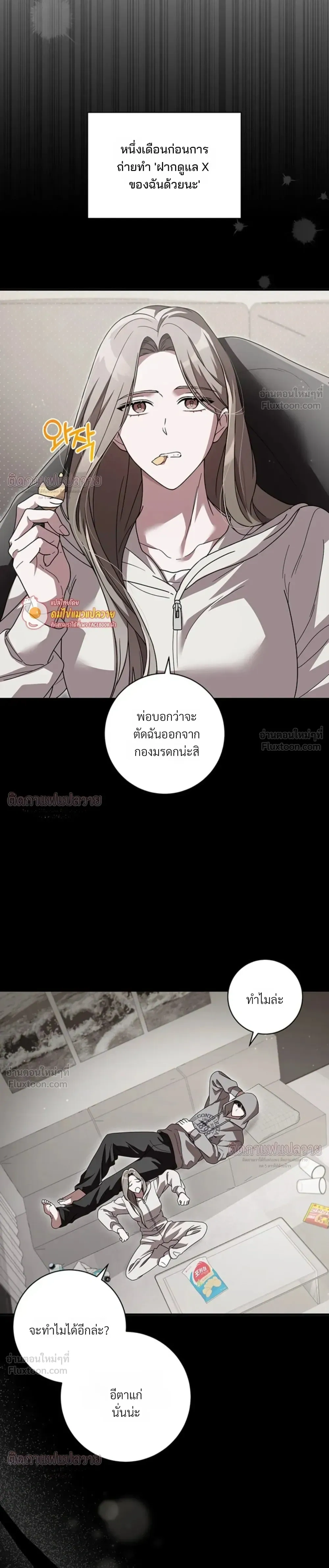 ภาพที่ 4