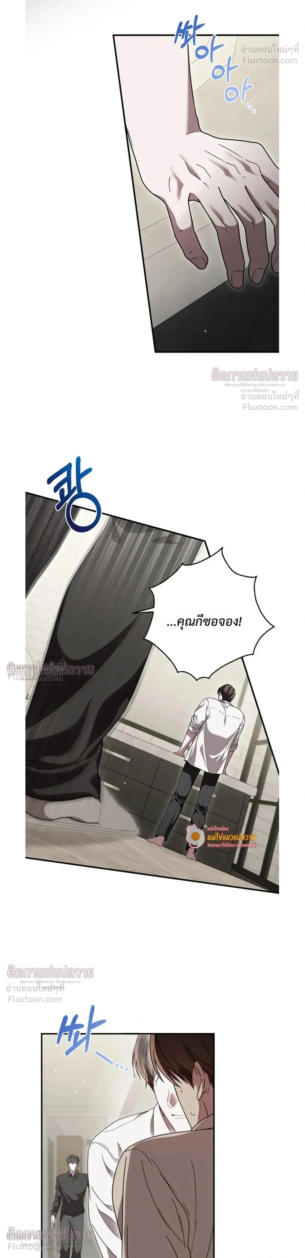 ภาพที่ 4